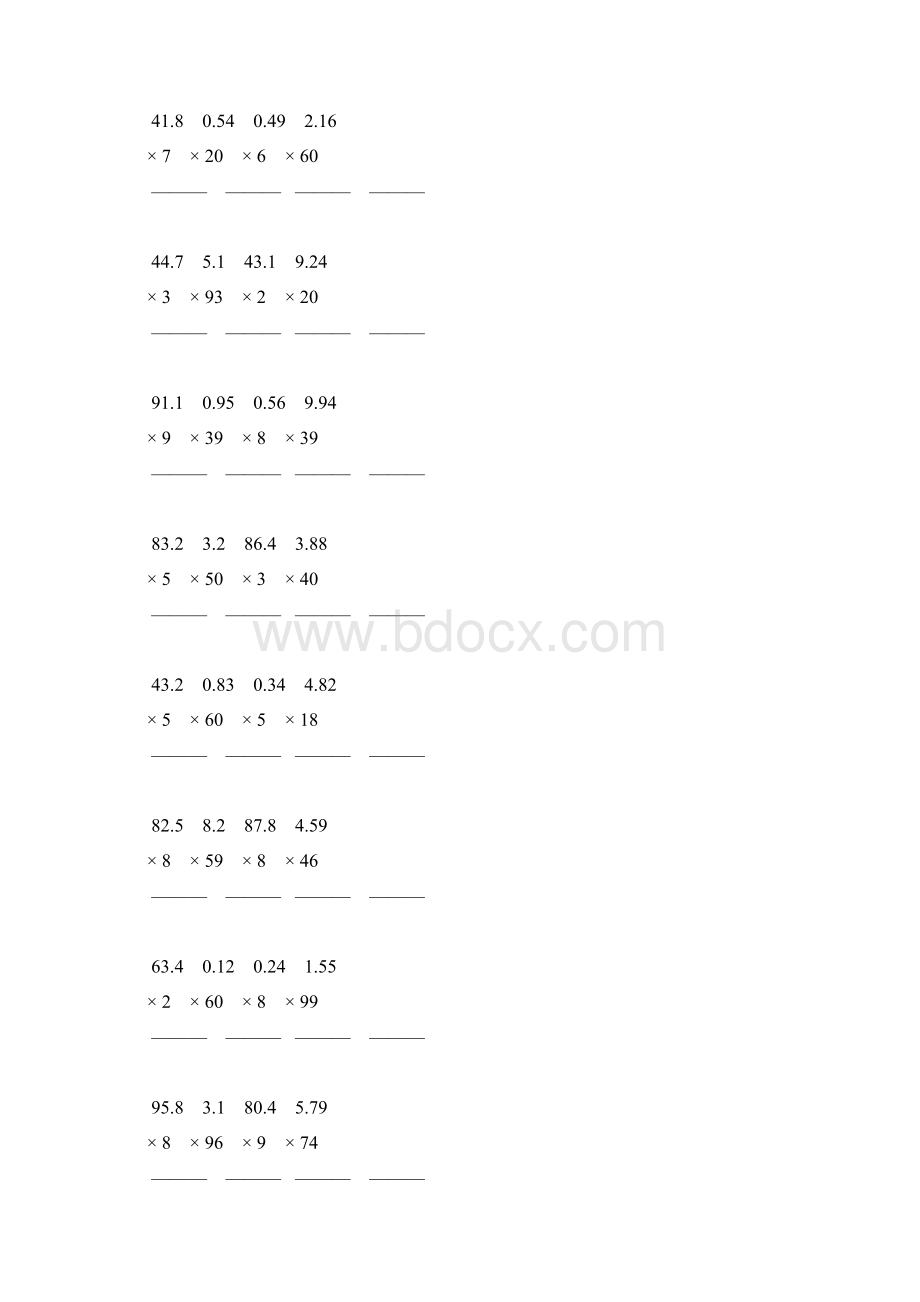 人教版小学五年级数学上册小数乘整数综合练习题60.docx_第2页