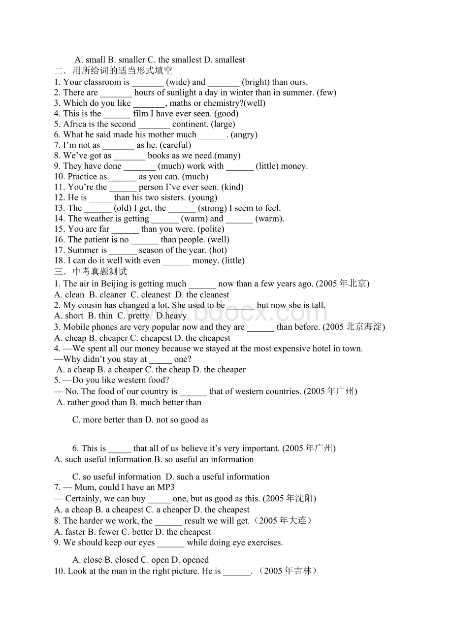 初中英语语法专项练习全Word文档下载推荐.docx_第2页