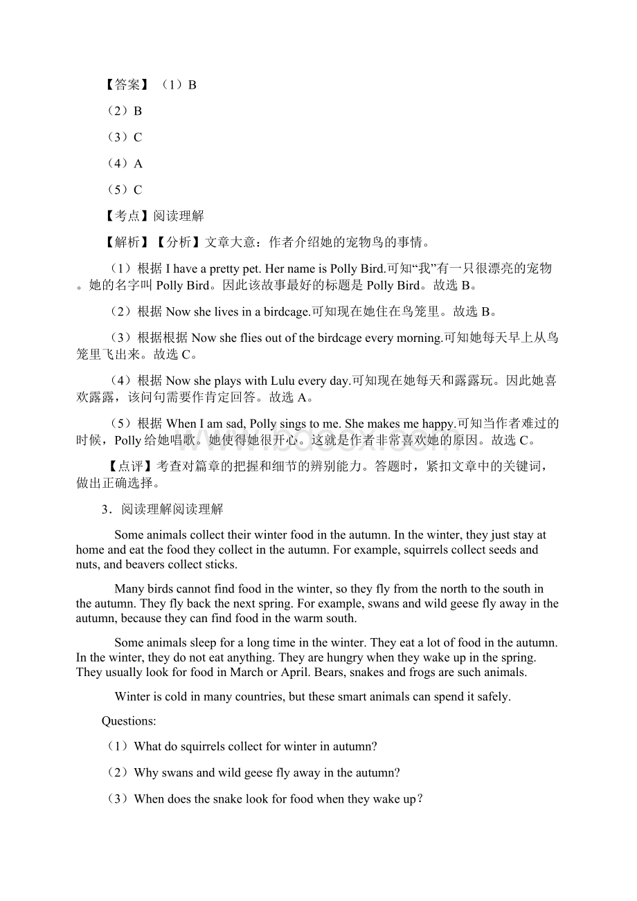 六年级小学英语阅读理解训练经典题目附答案.docx_第3页