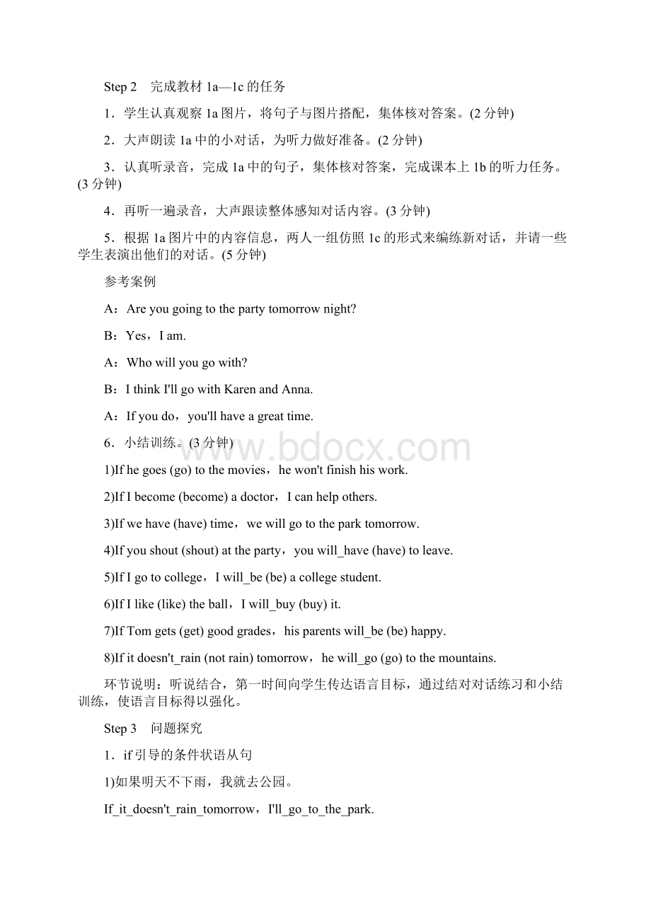 八年级英语人教上册教案Unit 10 If you go to the partyWord文档格式.docx_第2页