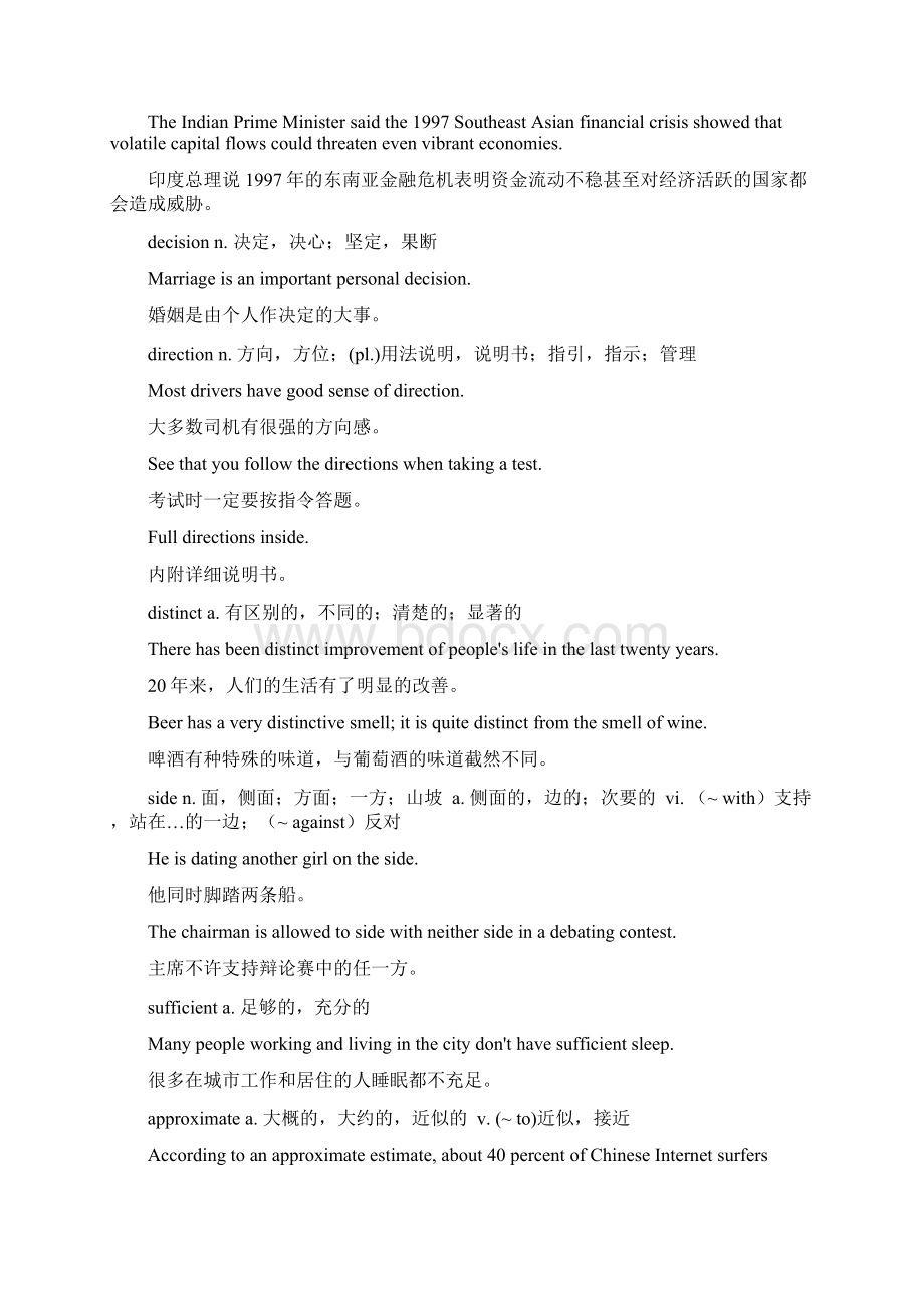 大学英语四级词汇语境学Lesson16录音+文本文档格式.docx_第2页