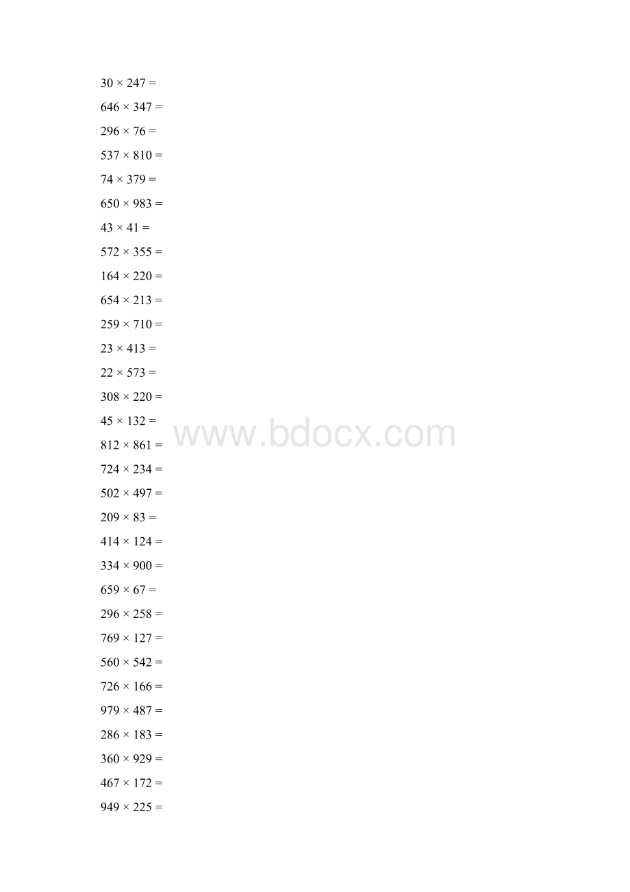 最新小学数学1000以内乘法1000题.docx_第3页