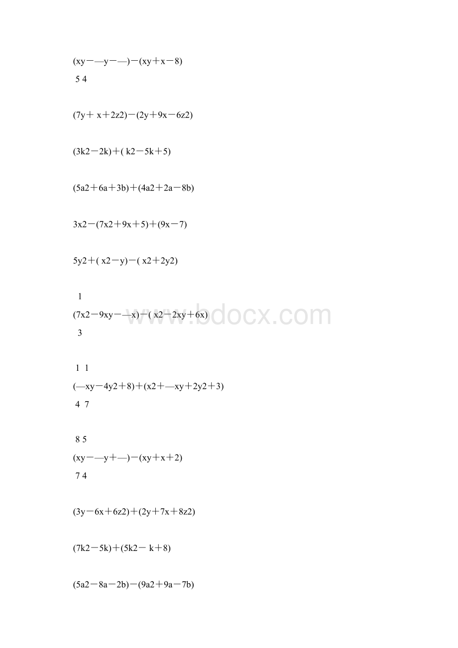 七年级数学下册整式的加减法计算题 625Word格式文档下载.docx_第2页