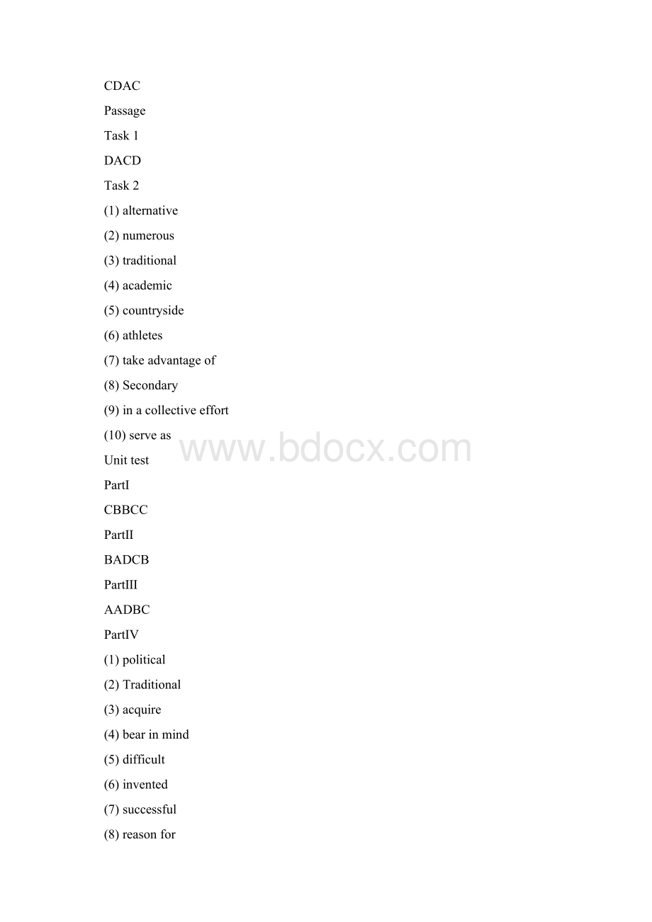 新视野大学英语第三版第二册视听说参考答案doc.docx_第3页