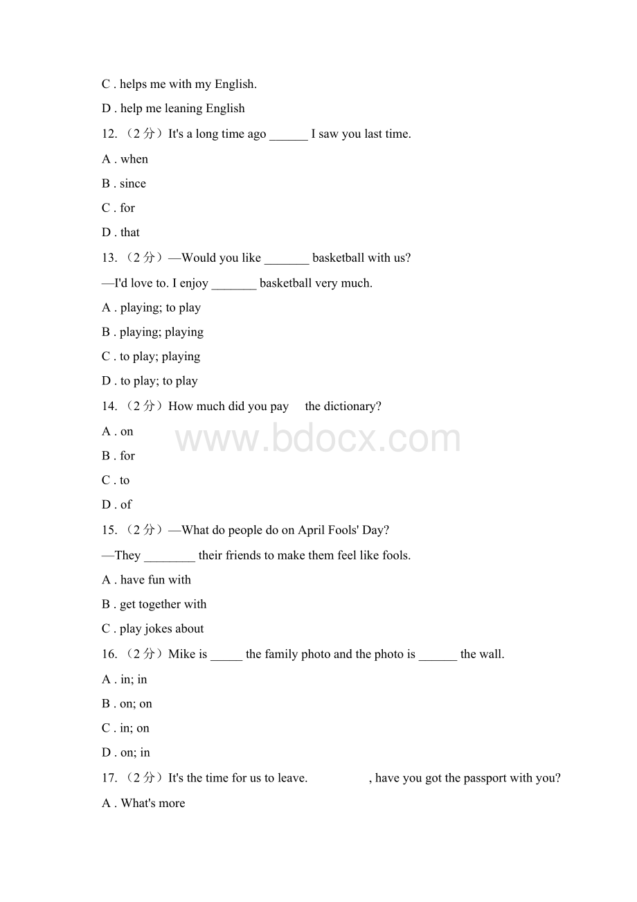 八年级下学期英语第二次月考卷D卷文档格式.docx_第3页