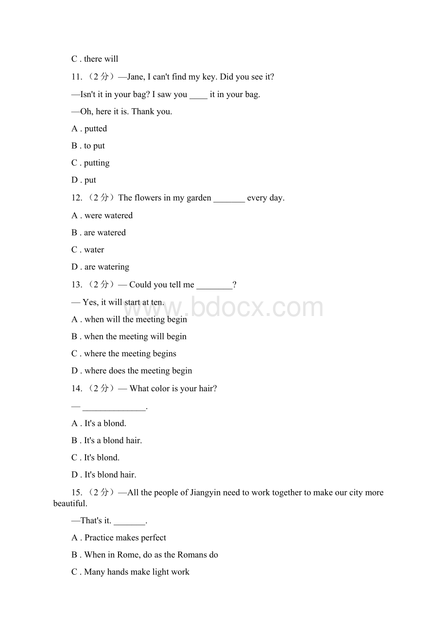 沪教版初中毕业与升学考试英语试题D卷Word文件下载.docx_第3页