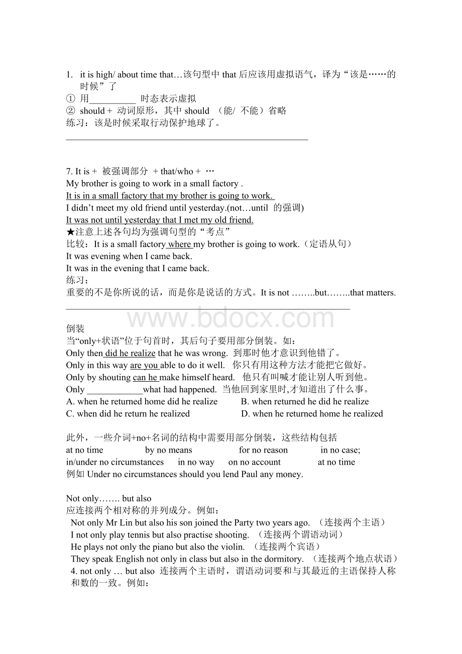 特殊句型在英语高考书面表达中得运用.doc_第2页