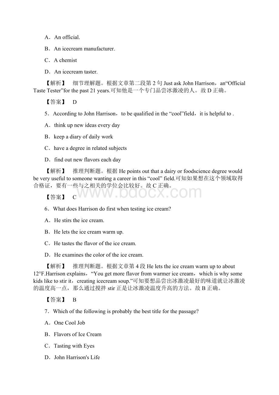 高中英语 Unit 9 Wheels单元综合测评 北师大版必修3Word文档格式.docx_第3页