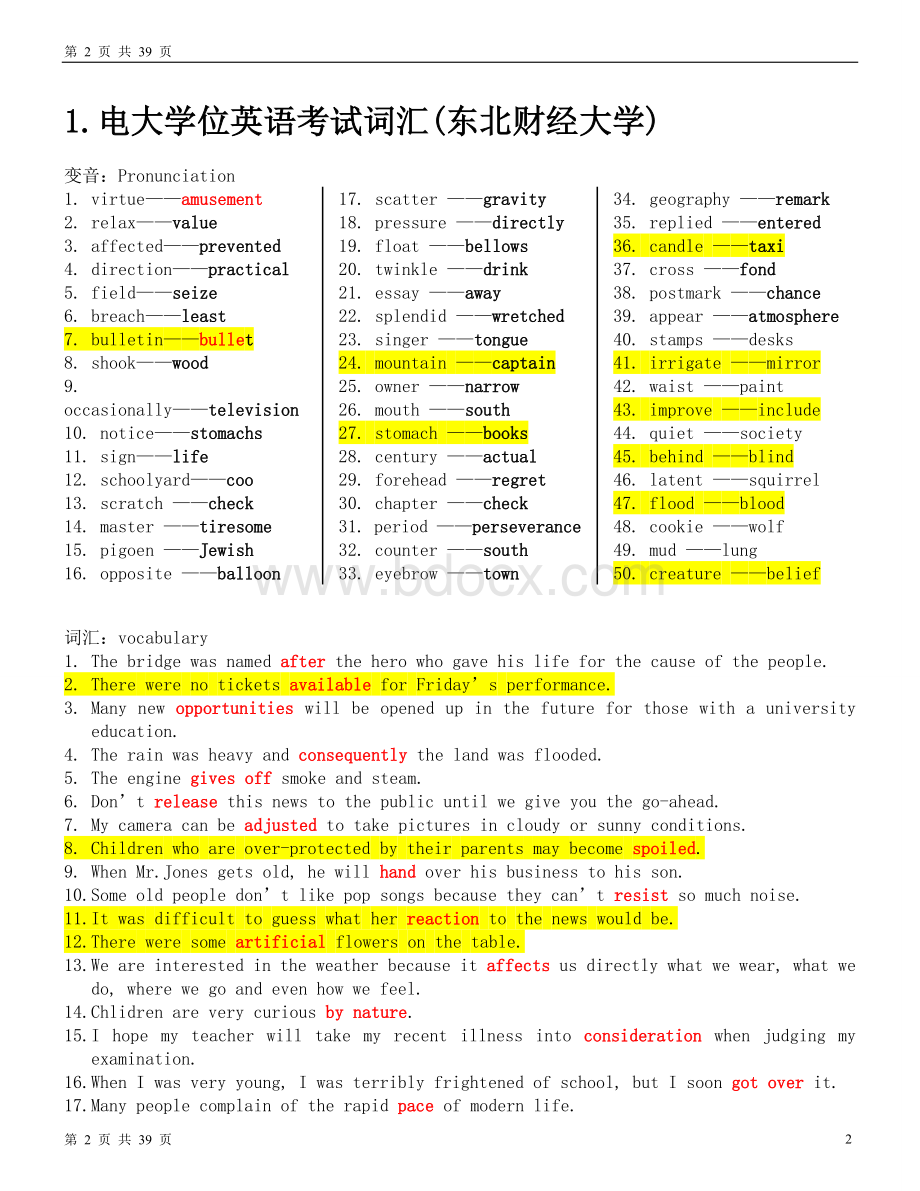 电大学位英语考试词汇、综合、单选题、完形填空、阅读理解、作文(电大学位英语).doc_第2页