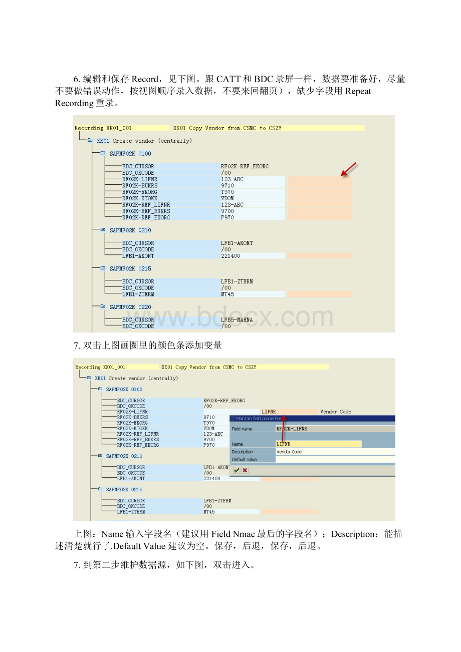 LSMW教程Word文档格式.docx_第3页