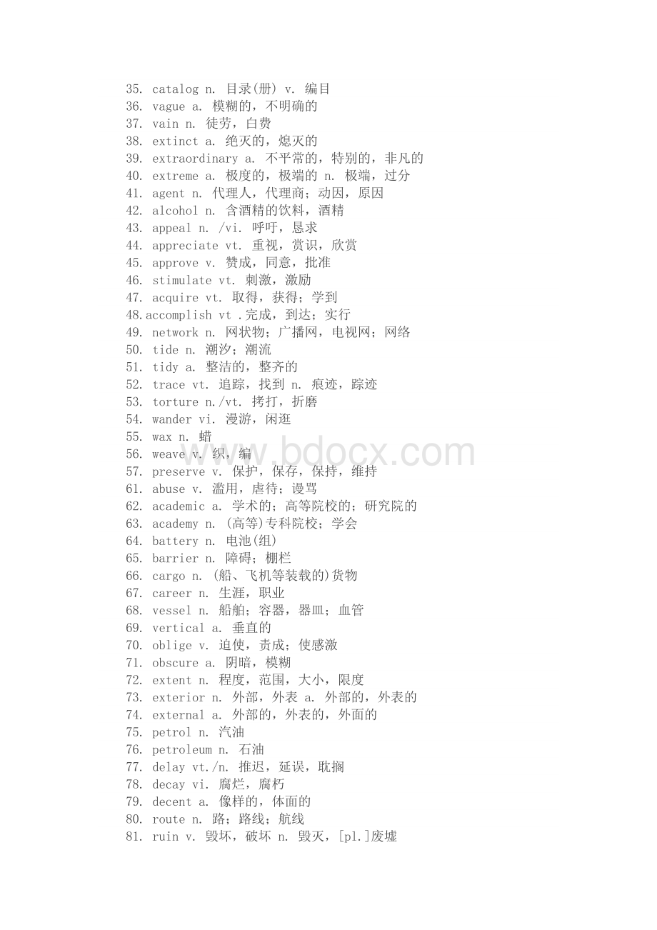 英语四六级最高频的550个词汇.doc_第2页