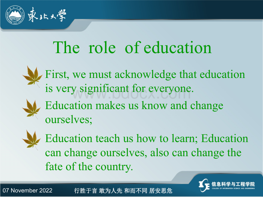 英语Education演讲PPT.ppt_第3页