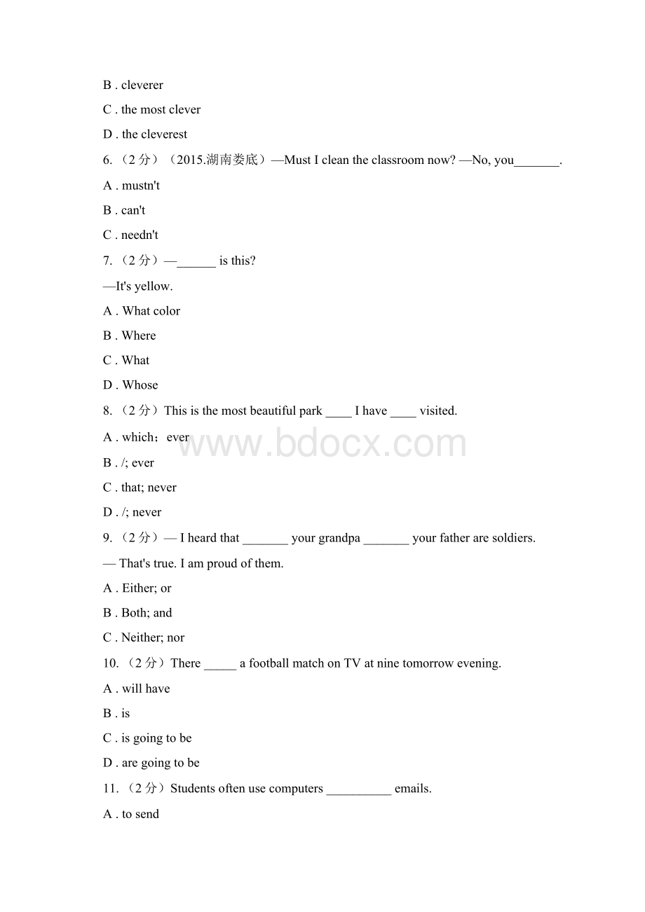 沪教版初中毕业与升学考试英语试题A卷文档格式.docx_第2页