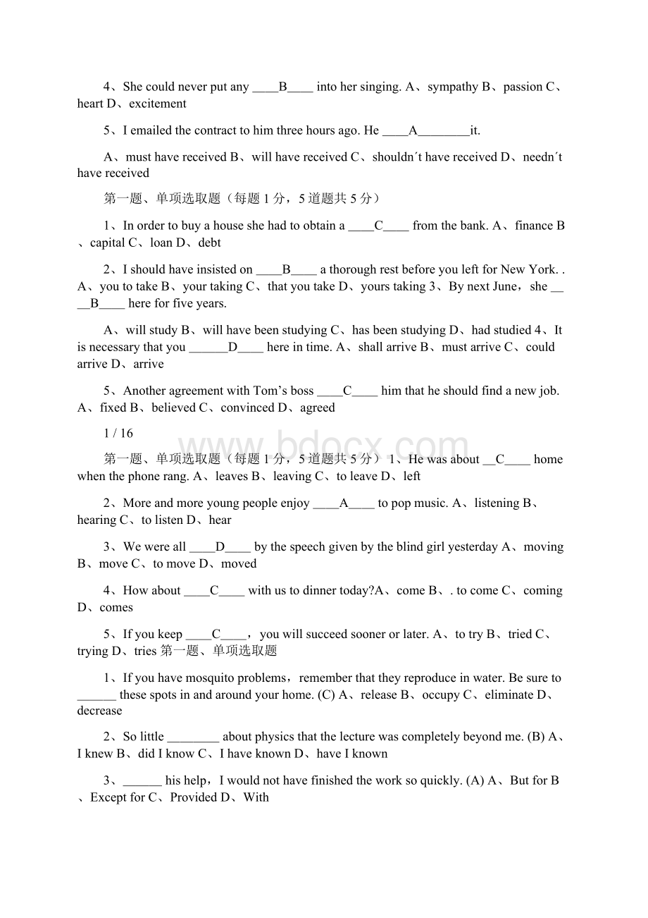 郑大远程专科英语在线自测全部题库Word下载.docx_第2页