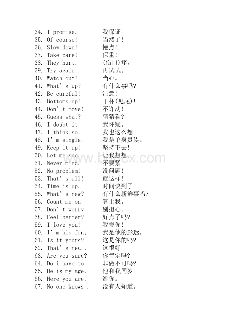 最常用英语口语100句.docx_第2页