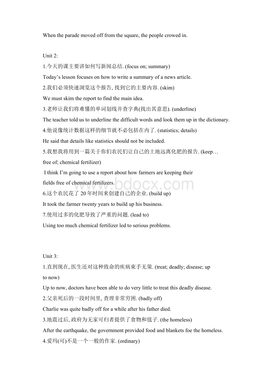 重点高中英语课后workbook句子翻译.docx_第2页