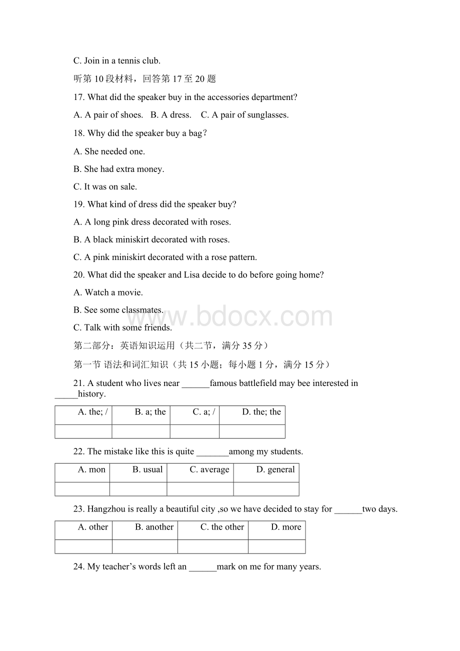 高一上学期期中考试 英语II文档格式.docx_第3页