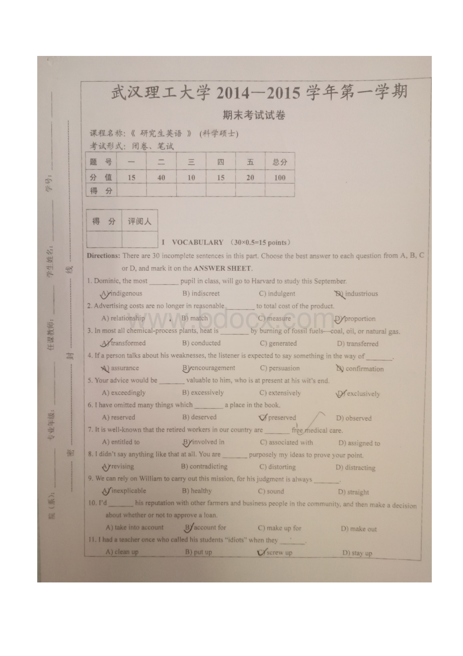 武汉理工大学2014-2015第一学期研究生英语考试真题(学硕).doc