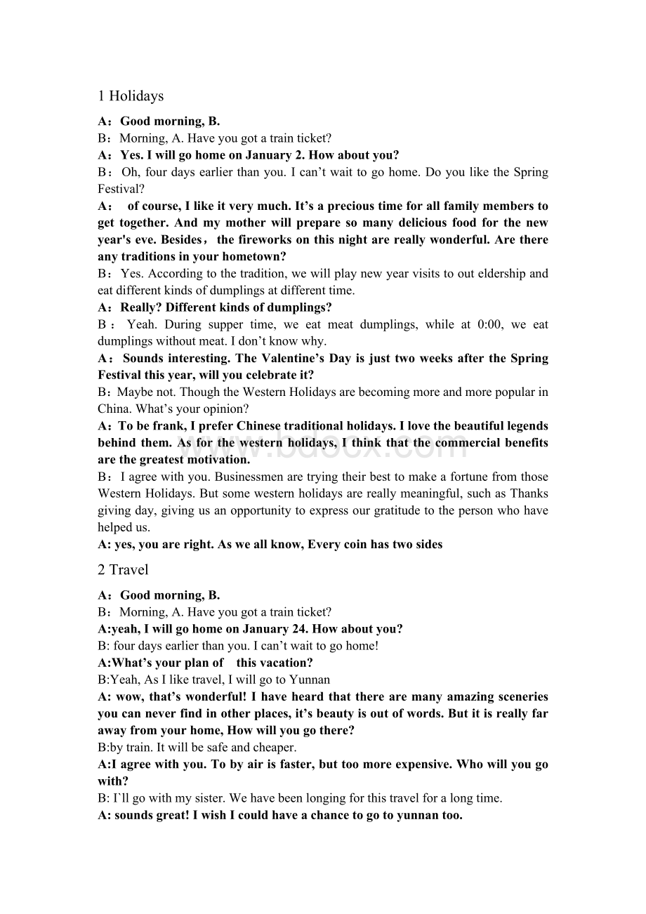 北京理工大学研究生英语口语考试对话材料.docx_第1页
