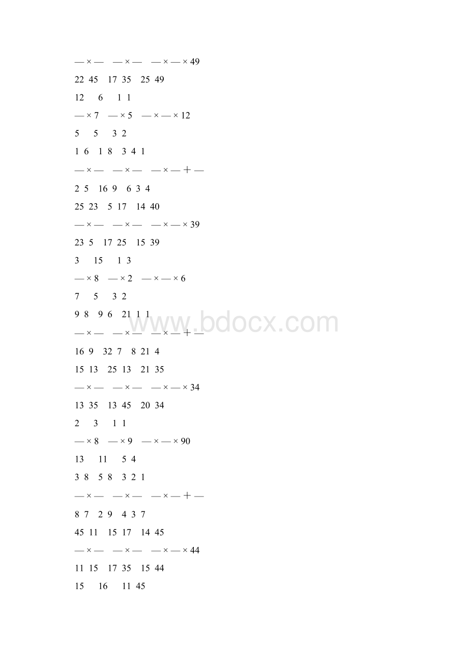 人教版小学六年级数学上册分数乘法练习题 115.docx_第3页