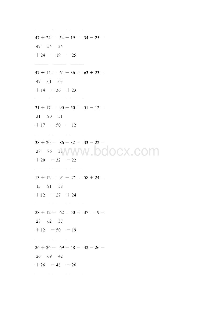 人教版小学二年级数学上册两位数竖式加减法 91.docx_第2页