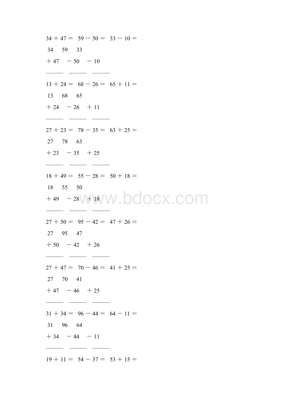 人教版小学二年级数学上册两位数竖式加减法 91Word文档格式.docx_第3页