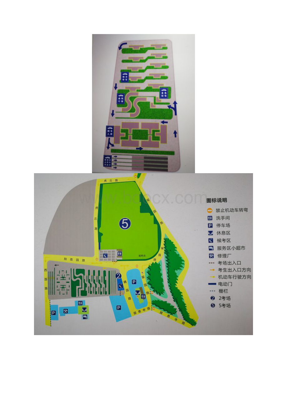 苏州观山2号考场科目二驾考考试攻略.docx_第2页