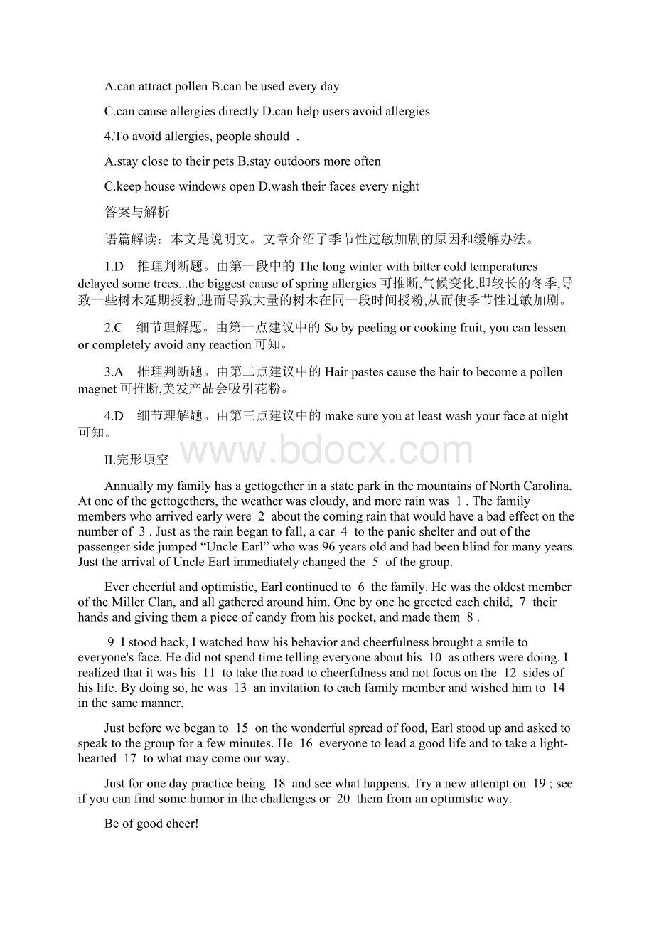 高中英语高三一轮复习课件课时作业40Word格式文档下载.docx_第2页