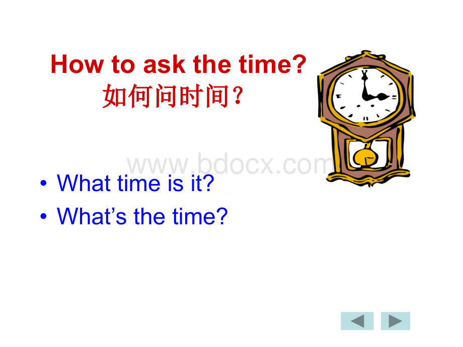 英语时间顺读逆读法.ppt_第2页