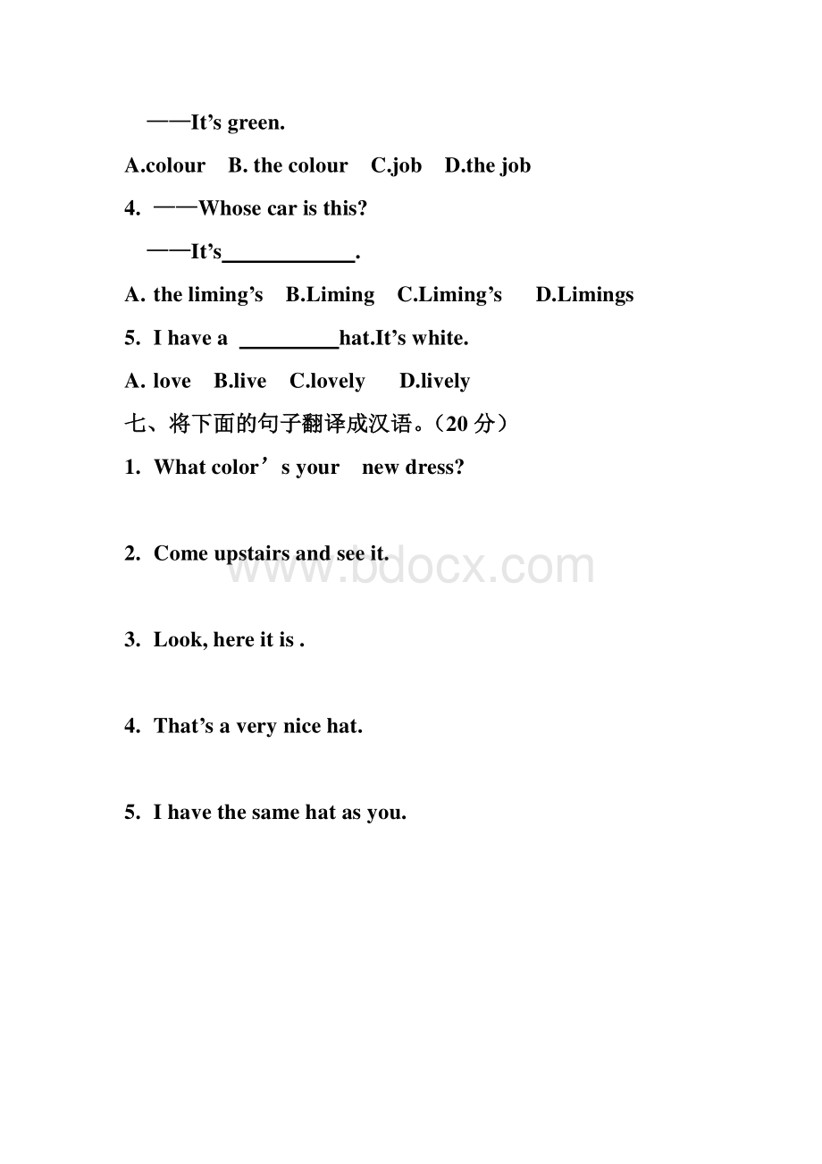 新概念英语第一册Lesson13-lesson14练习题.doc_第3页