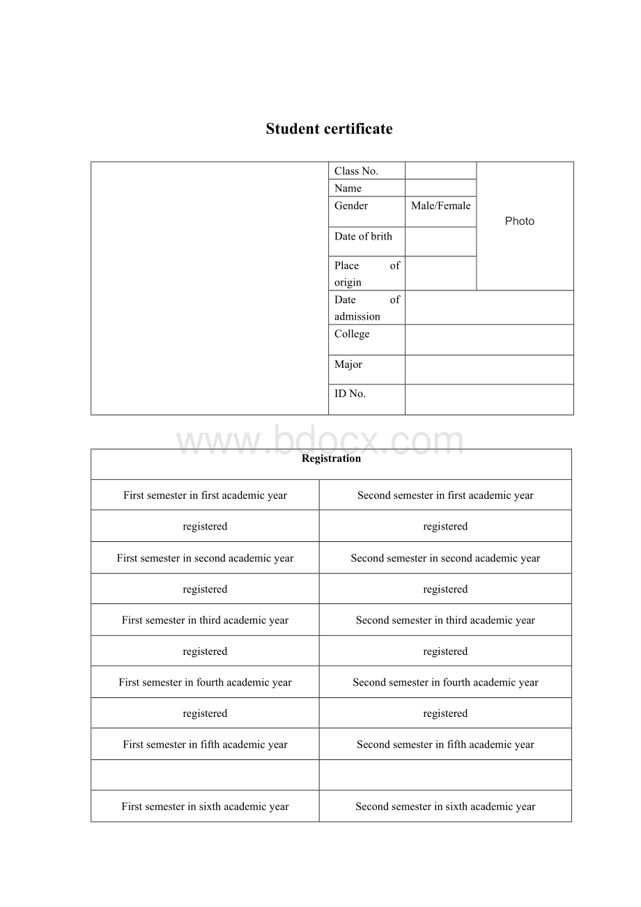 学生证英文翻译Word文档格式.doc