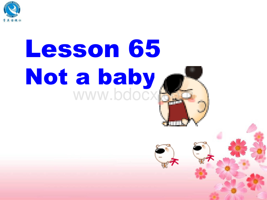 新概念第一册Lesson65-66PPT资料.ppt