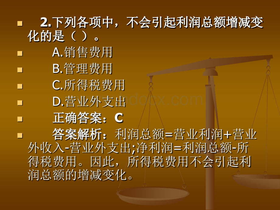 财务报告习题练习PPT课件下载推荐.ppt_第3页