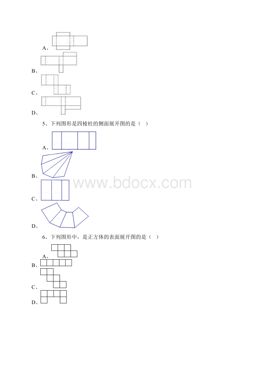 人教版数学七年级上册第4章立体图形与平面图形 同步练习.docx_第2页