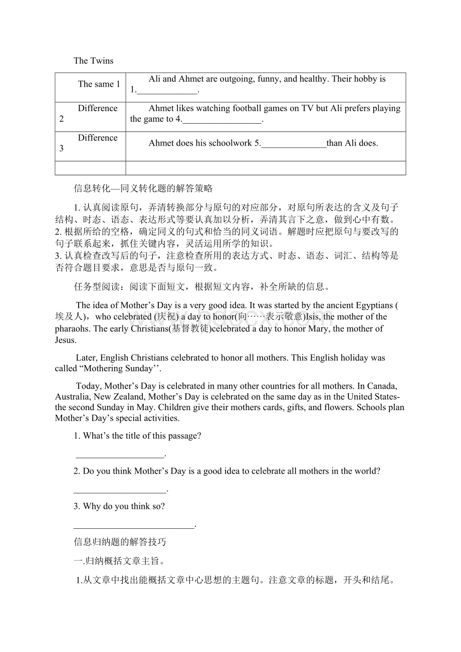 初中英语任务型阅读做的题目技巧及练习题目集锦.docx_第3页