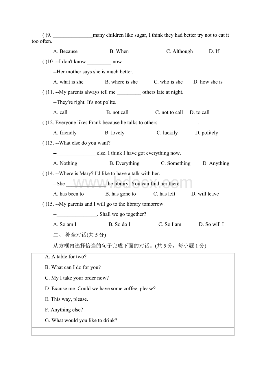 人教版中考英语模拟试题及参考答案Word文档格式.docx_第2页