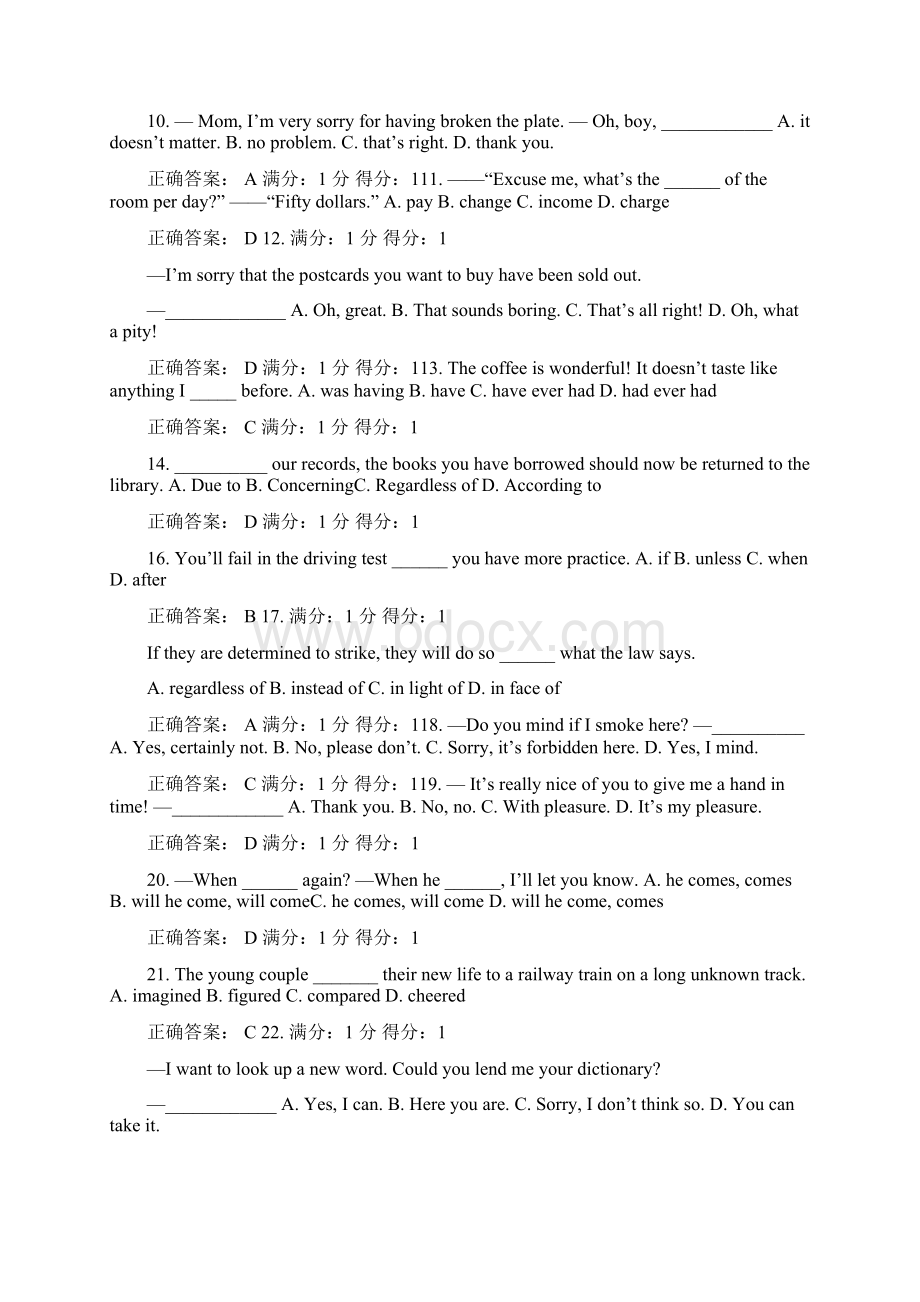 春季学期《大学英语 2》在线考试适用于份考试100分答案.docx_第2页