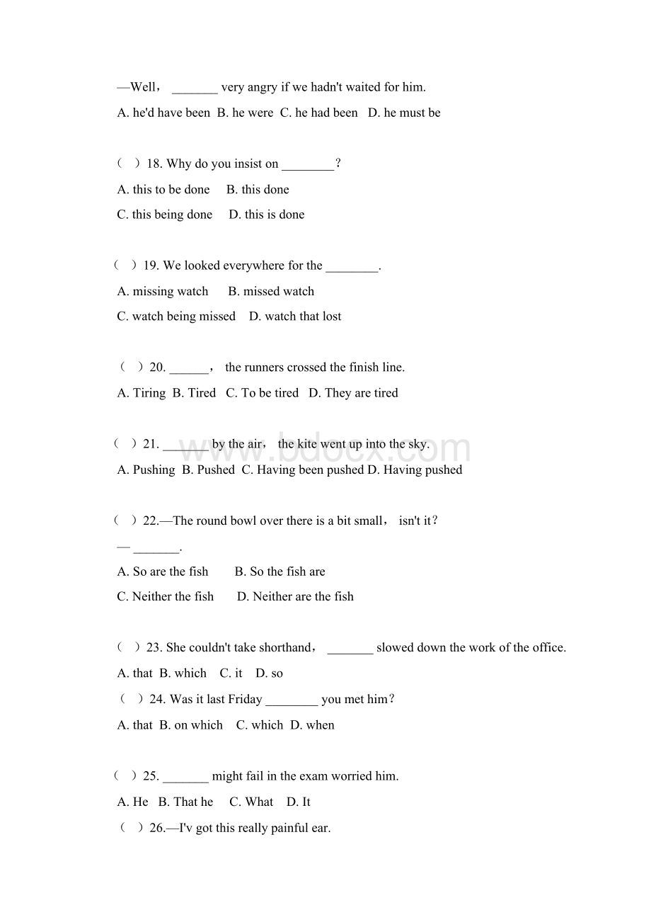 成人高考英语试题及答案.docx_第3页