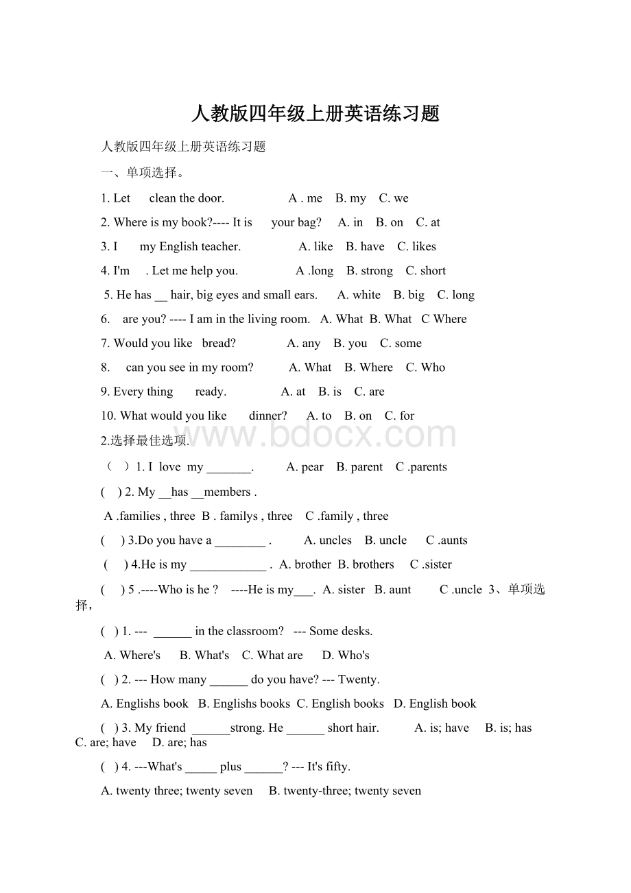 人教版四年级上册英语练习题Word文档格式.docx