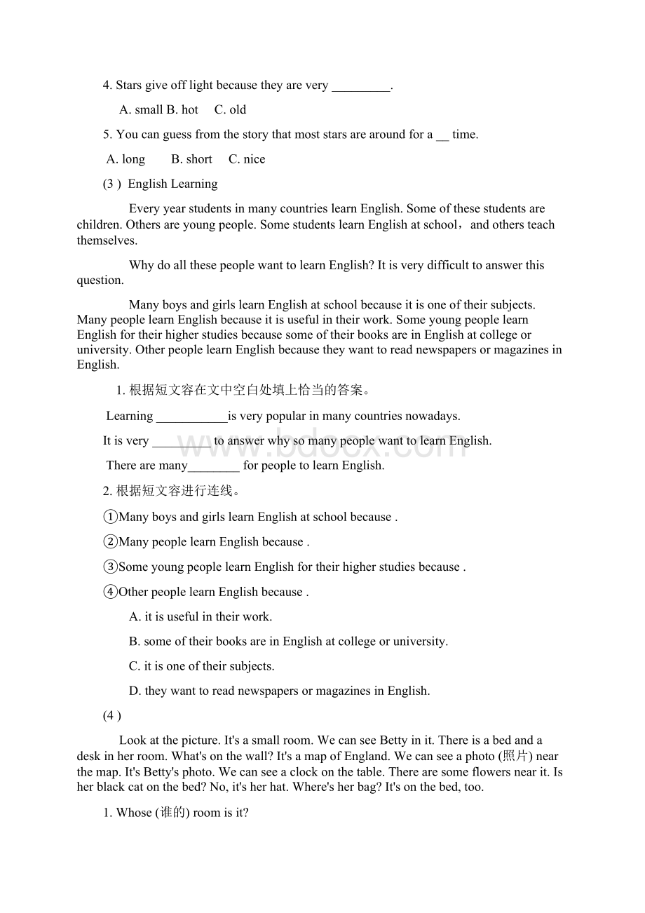 初中英语阅读理解精选20篇含答案解析.docx_第2页