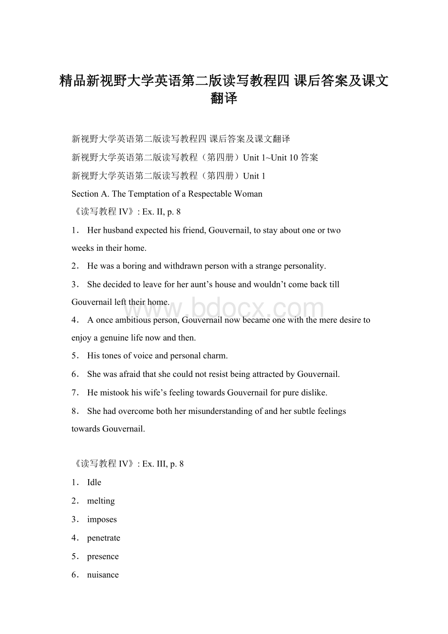 精品新视野大学英语第二版读写教程四课后答案及课文翻译Word文档格式.docx