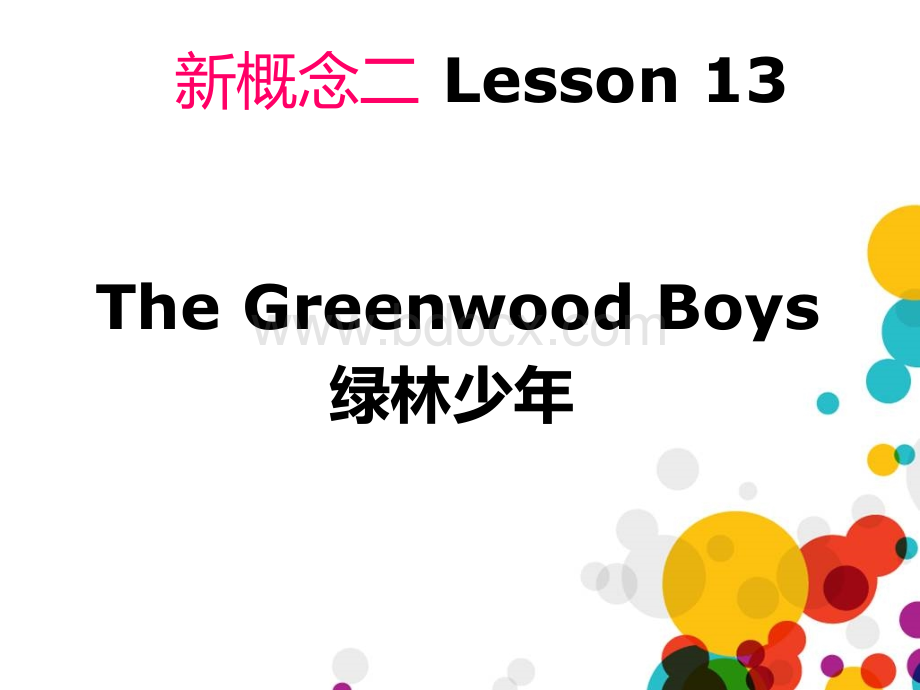 新概念第二册lesson13.ppt_第2页