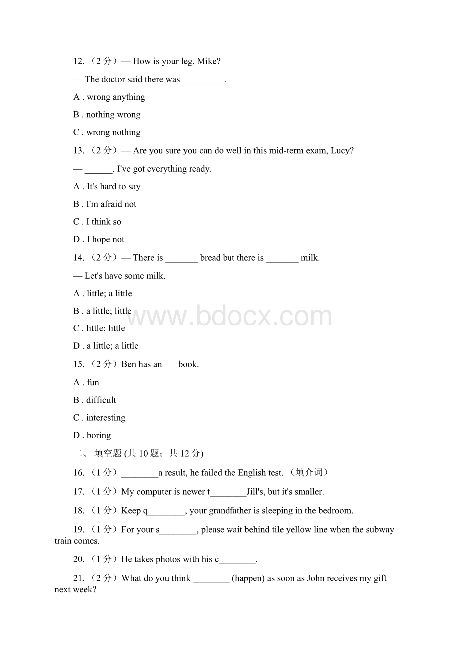 牛津版深圳广州初中英语七年级上学期Module 3 Unit 6 travelling around Asia 同步练习B卷Word文档格式.docx_第3页