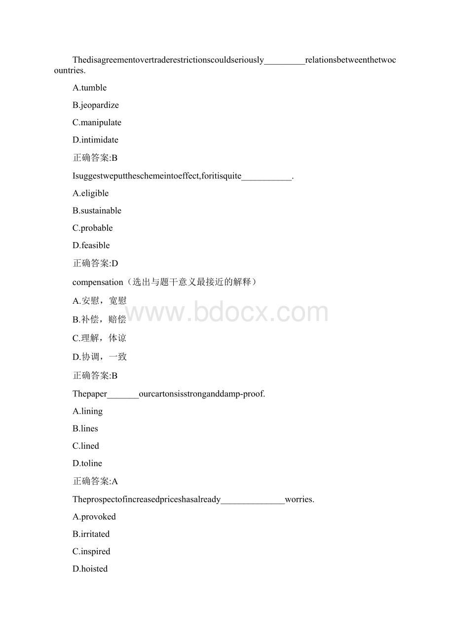 北语19春《商务英语》作业1234满分答案Word下载.docx_第2页