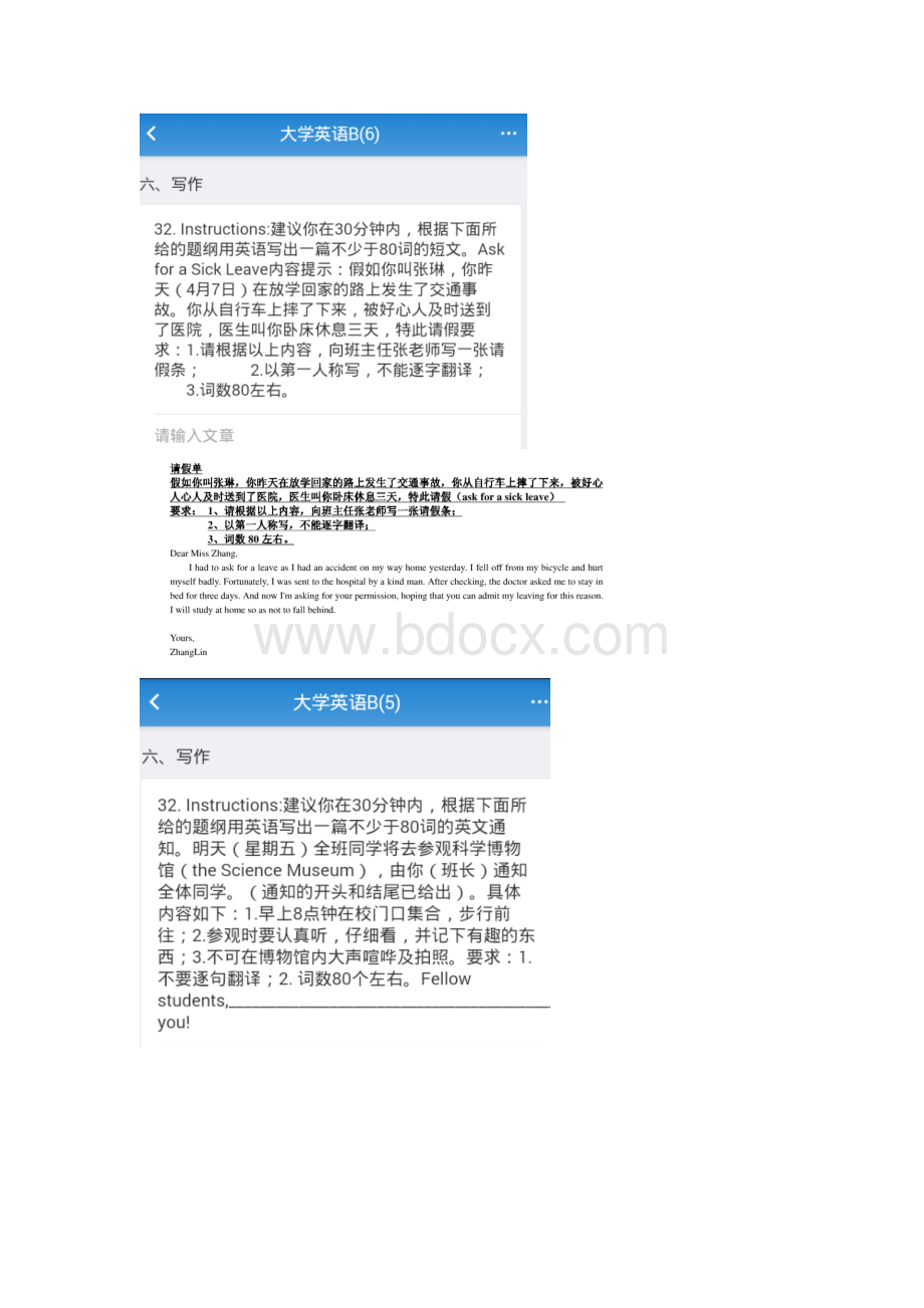 英语作文习题Word格式文档下载.docx_第2页