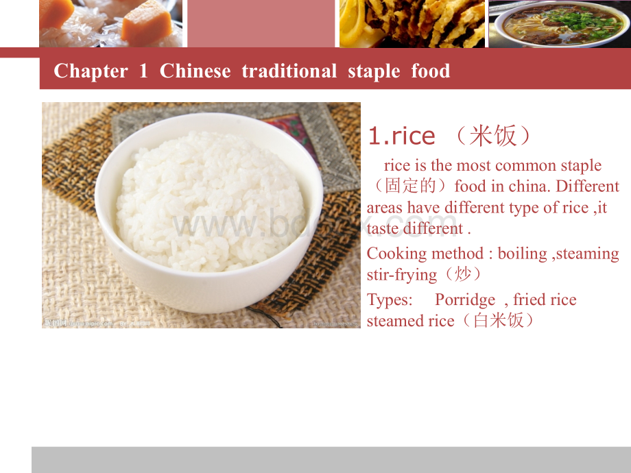 中国美食的英文介绍.pptx_第3页