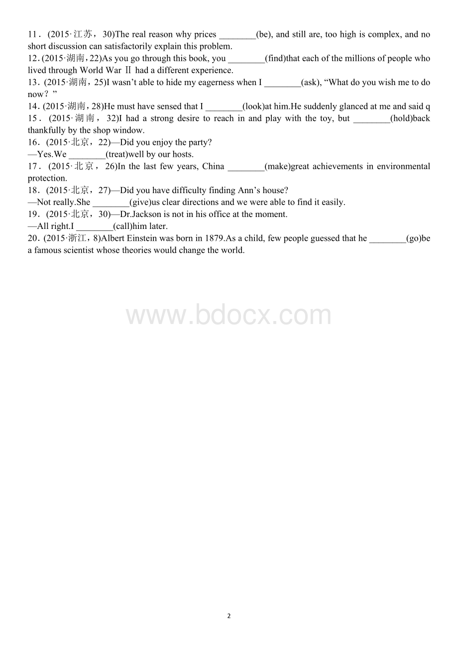 高考真题动词的时态和语态.doc_第2页