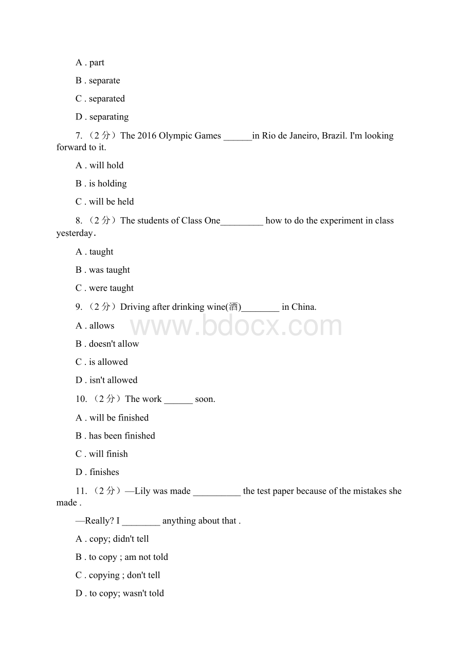 鲁教版中考英语专题复习动词语态真题D卷Word文件下载.docx_第2页