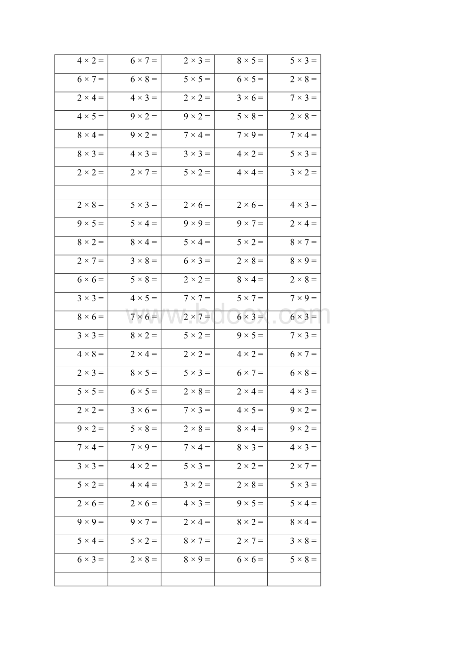 9以内的乘法口算练习题10000道.docx_第3页