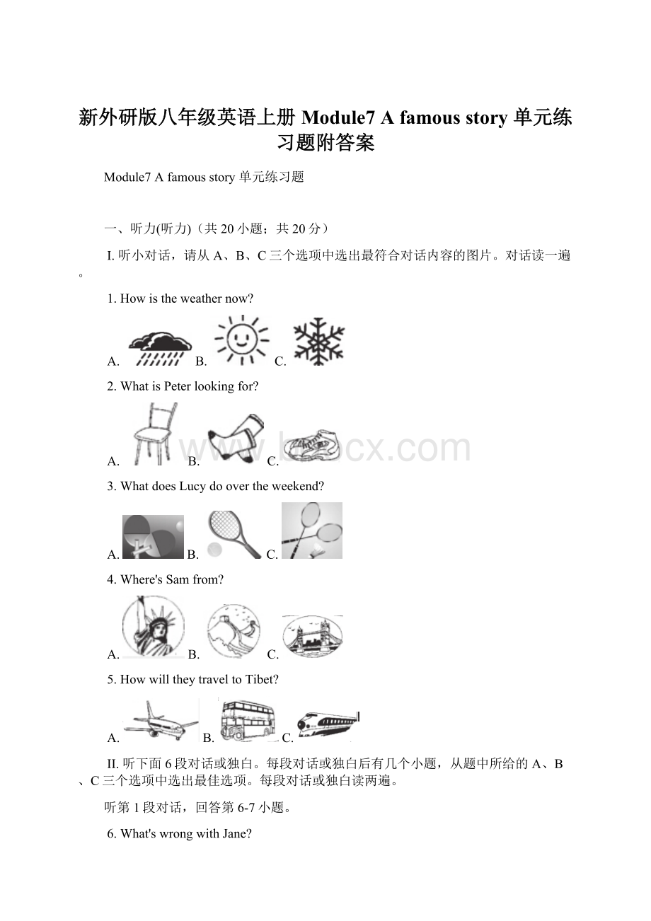 新外研版八年级英语上册Module7 A famous story 单元练习题附答案.docx